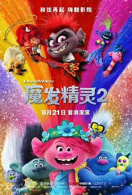 美容院的特殊服务2